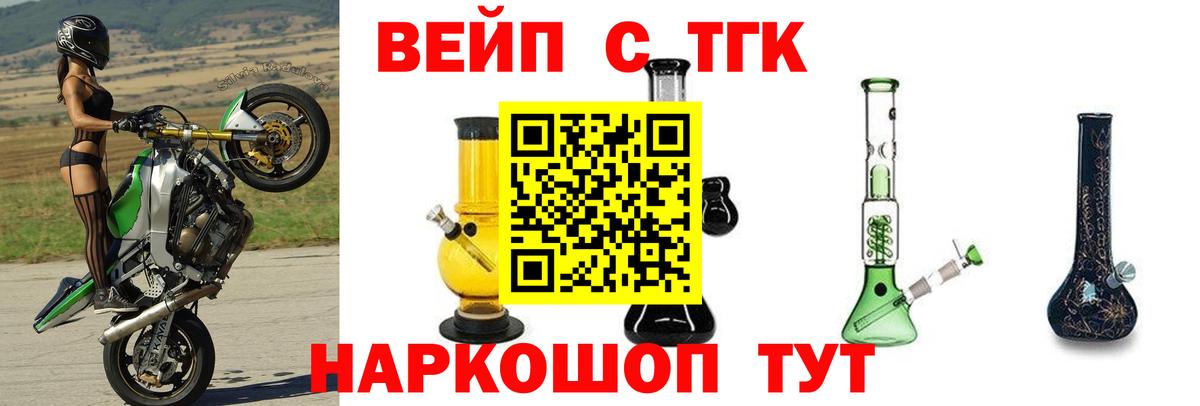 ТГК Wax Солнечногорск