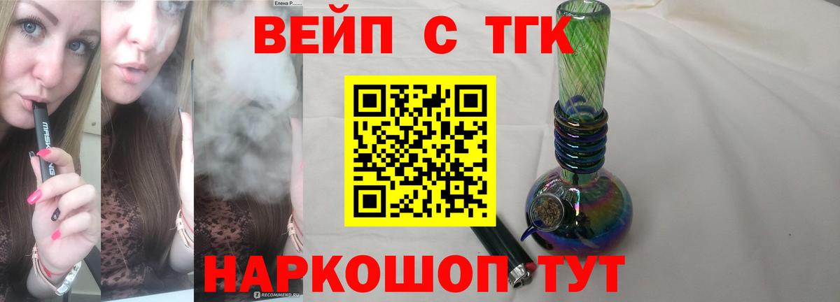 Солнечногорск  где купить наркоту  Вход с VPN  ТГК THC oil 