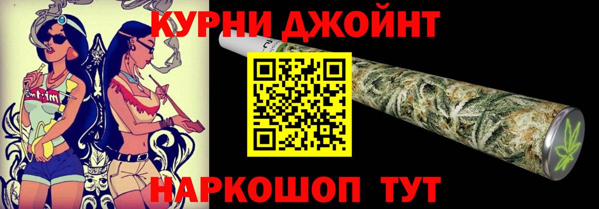 Конопля OG Kush Солнечногорск