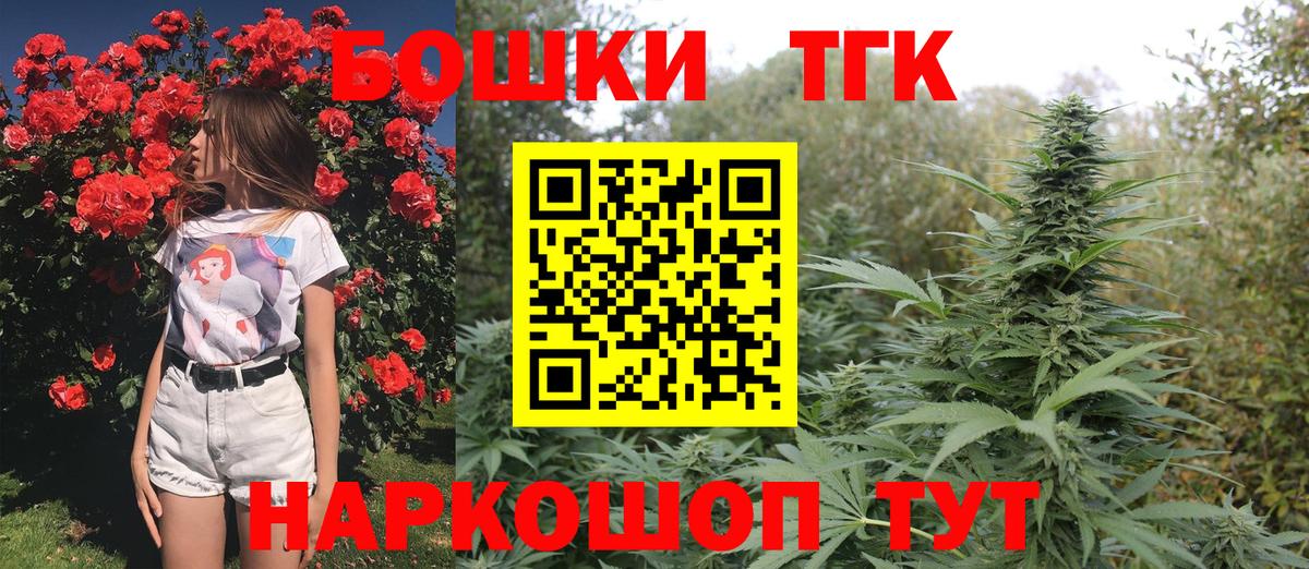 Конопля Bruce Banner  Канабис индика  Каннабис THC 21%  Вход с VPN  Каннабис конопля  Солнечногорск 